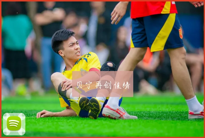 贝宁再创佳绩