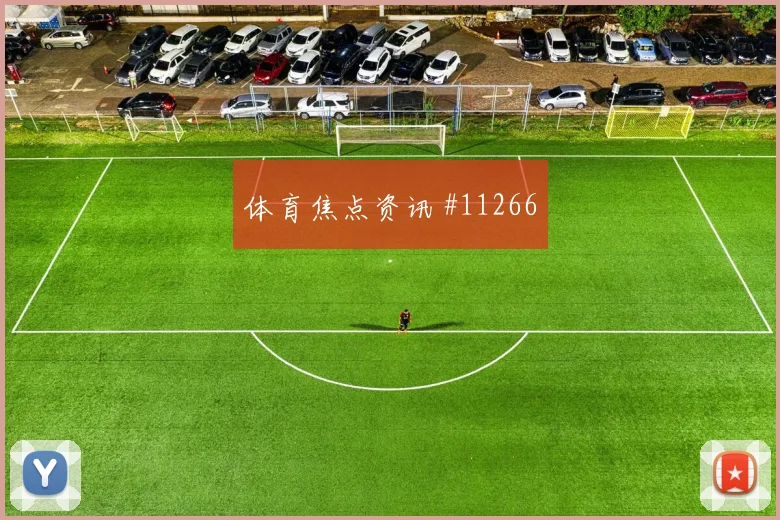 阿尤面对克罗地亚防线能否主导反击金靴热度参考