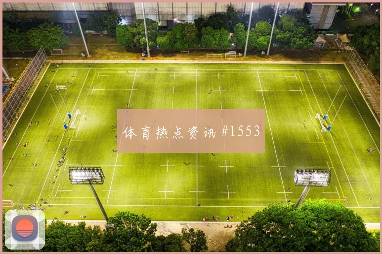 沙特联生死战中国女足黑马球队绝杀瞬间