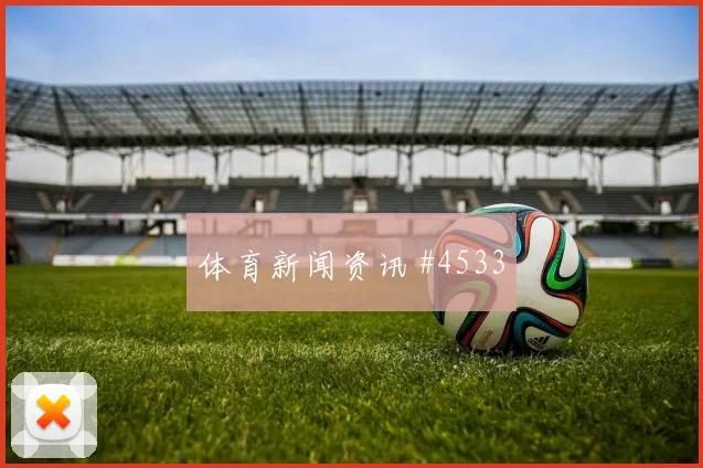 葡萄牙哥伦比亚小组赛点球手分析