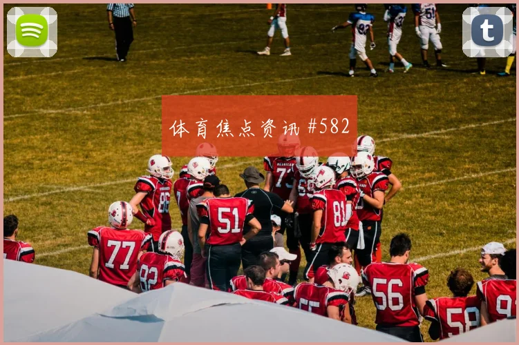 特罗萨德面对新西兰防线能否破门