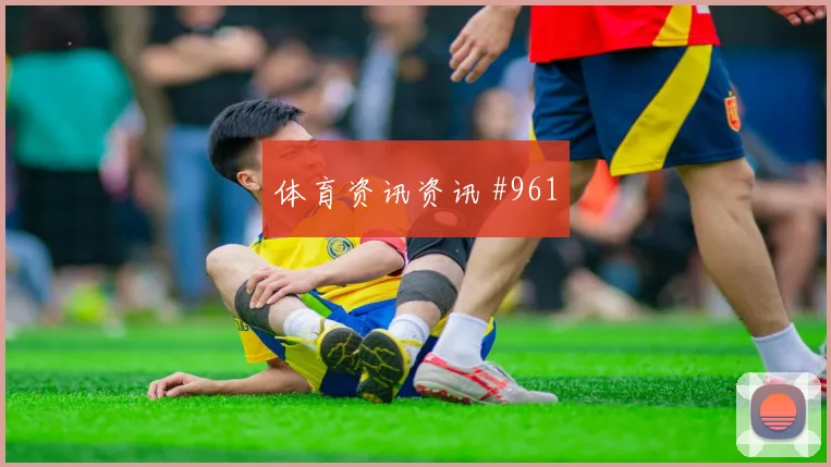 李刚仁奔袭破门，巴黎晋级法国杯名局