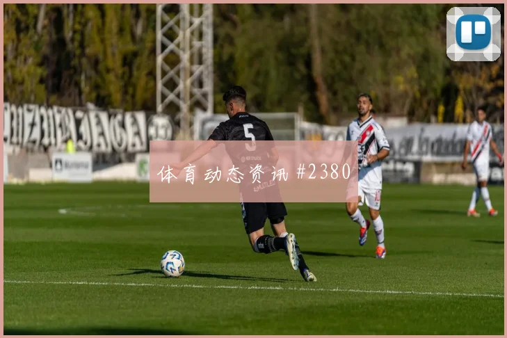科特迪瓦vs库拉索赛前比分判断