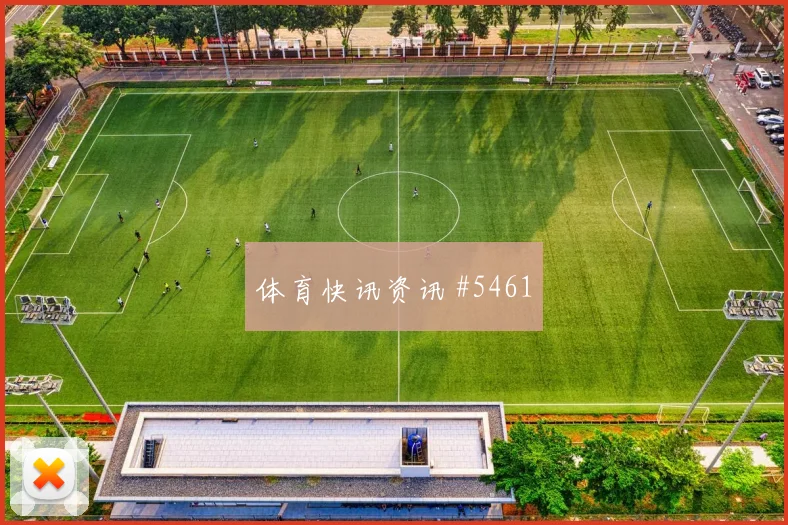 法国队2026世界杯热身赛状态追踪