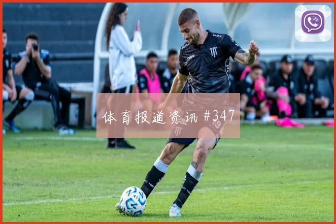 韩国vs南非2026世界杯边路对位
